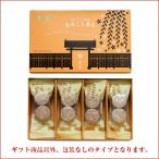 Yahoo! Yahoo!ショッピング(ヤフー ショッピング)もろこしあん（箱タイプ）2X8包入り　お取り寄せ　お土産　お供え　内祝い　小豆　和菓子　餡子　角館　お茶会　御礼　ご挨拶　