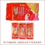 もろこしクッキー桜ほろほろチョコチ...
