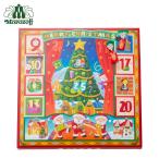 morozof Hori te- сладкий календарь 50 штук 