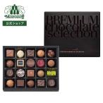 morozof premium шоколад selection 20 штук 