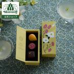 モロゾフ フラワリーバトン（コスモスイエロー） 3個