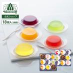 morozof fancy десерт 18 штук (2 уровень .)