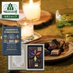 ショッピングかわいい モロゾフ　 旅とダイアリー（ゆらめく光と森のしずく） 12個入