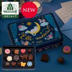 morozo fuka Lee n15 штук 