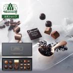 モロゾフ ジュエル（トリュフ／コーヒー／紅茶） 16個入