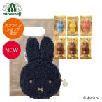 ショッピングスイーツ モロゾフ 【オンラインショップ限定】ミッフィーフェイスポーチ（ネイビー）ＮＥ 30g（6個）入