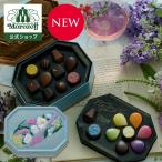 ショッピングりんご モロゾフ フラワリーカン 19個入（2段詰）