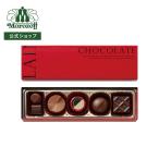 モロゾフ プレーンチョコレート 31g（6個）入