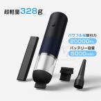 ハンディクリーナー コードレス 強力 車 充電式 usb 静音 車載掃除機 強力 カークリーナー ミニ掃除機 ハンドクリーナー 328g 車用掃除機 掃除機 2023最新