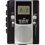 FUZE ラジカセ 録音 デジタル音声変換 AM/FMラジオカセット 小型 高音質 携帯 コンパクト