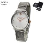ショッピングcoach COACH コーチ 14504221 ELLIOT エリオット 腕時計 レディース