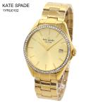 ショッピングケイトスペード 【セール価格】KATE SPADE ケイトスペード 1YRU0102 Seaport シーポート 腕時計 レディース