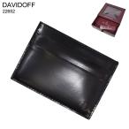 【セール価格】DAVIDOFF ダビドフ 22652