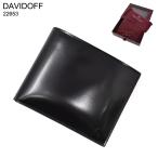 【セール価格】DAVIDOFF ダビドフ 22653