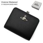 VIVIENNE WESTWOOD ヴィヴィアンウエストウッド 5115002XW-S000D-N403 財布 2つ折り財布 レディース