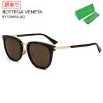 【訳ありSALE特価】BOTTEGA VENETA ボッテガヴェネタ BV1298SA-002 サングラス アジアンフィット メンズ レディース