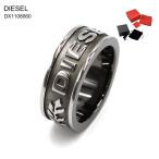DIESEL ディーゼル DX1108060 リング 指輪 アクセサリー メンズ