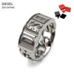 ショッピングdiesel DIESEL ディーゼル DX1347040 リング 指輪 アクセサリー メンズ