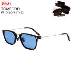 ショッピングSALE品 【訳ありSALE特価】TOM FORD トムフォード FT1042-D/S 01V 52 サングラス EYEWEAR アジアンフィット メンズ レディース ユニセックス 小物 雑貨