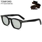 ショッピング小物 TOM FORD トムフォード FT1122-D/S 63A 52 サングラス アジアンフィット メンズ レディース ユニセックス 小物 雑貨