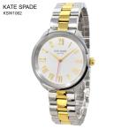 ショッピングケイトスペード 【セール価格】KATE SPADE ケイトスペード KSW1062 CROSSTOWN クロスタウン 腕時計 レディース