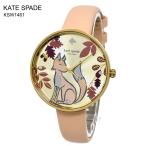 ショッピングケイトスペード 【セール価格】KATE SPADE ケイトスペード KSW1062 CROSSTOWN クロスタウン 腕時計 レディース