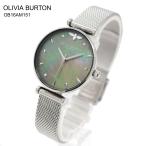 ショッピングburton OLIVIA BURTON オリビアバートン OB16AM151 レディース