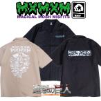 MxMxM x 進撃の巨人 調査兵団 W