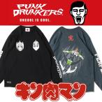 PUNKDRUNKERS x キン肉マン