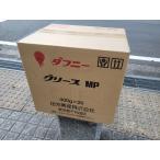 ダフニーグリースMP no.2 400g*20本 出光興産 極圧型多目的グリース 送料無料 エポネックスグリース後継品