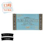 エステプロラボ　フローラバランス30包入り　インナーケア　乳酸菌