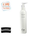 I'm La Floriatelike-to корпус woshu250ml увлажнитель потускнение уход 