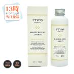 ETVOS　モイスチャライジングローション150ml