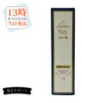 ニューモ 薬用育毛剤75ml 薄毛 発毛