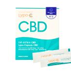 Lypo-C Lypoc リポ・カプセルCBD リポシー 27包入(1箱分) サプリメント クール便選択可能 箱なしで発送 新発売