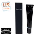  Kanebo ve il obtei40g солнцезащитное средство UV основа под макияж SPF50*PA+++