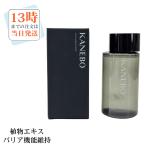 カネボウ　スキンハーモナイザー180