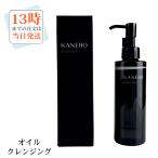 カネボウ インスタント オフ オイル