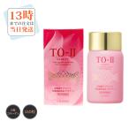 アルマード TO-II CLARITY（150粒）　Alma