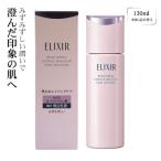  Elixir b подсветка эмульсия ...... модель ca 130ml корпус / заполняющий квази наркотики 