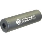 [SAA]SKULL Skull печать глушитель l Tokyo Marui M4 соответствует ×14mm правильный * обратный винт соответствует ×Φ32×110mm Short размер × твердость анодированный алюминий отделка × глушение материал встроенный [S017-BK]