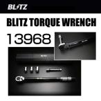 ブリッツ トルクレンチ 1/2 〔13968〕 | BLITZ タイヤ交換に おすすめ 専用ケース付属 DIY メンテナンス 工具