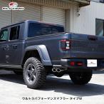 ショッピンググラディエーター ELFORD ジープ グラディエーター ウルトラパフォーマンスマフラー タイプＷ | エルフォード JEEP GLADIATOR SUS304 ステンレスマフラー 車検対応品 4本出し