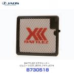  Jaos BATTLEZ воздухоочиститель Suzuki Sierra JB74 Nomado JC74(B730518)