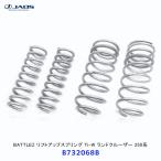 JAOS BATTLEZ リフトアップスプリング Ti-W ランドクルーザー 250系 ディーゼル車用〔B732068B〕| ジャオス 純正交換 ランクル250