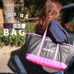 保冷保温バッグ おしゃれ カワイイ デコル トートバッグ | ピンク ブラック ネイビー ホワイト Cawaii Decor エコバッグ 撥水 大容量