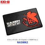 KYO-EI エヴァンゲリオン すべり止めシートNERV Ver.2〔NASMN2〕| キョーエイ 協永産業 PVC グッズ カー用品 スマホ置き