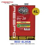 RESPO 省燃費オイル指定車用 エンジンオイル HYBRID SPORTS 0W-20 4リッター〔REO-4LHSN〕| レスポ ハイブリッドスポーツ 4L チタン配合 化学合成油