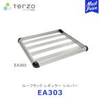 TERZO ROOF RACK ルーフラックレギュラー シルバー〔EA303〕 PIAA ルーフキャリア ルーフラック アウトドア レジャー キャンプ