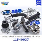 TRUST トラスト GReddy TD06SH 25G Vレイアウト専用 タービンキット マツダ RX-7 FD3S〔11540037〕| チューニング EXマニ エキマニ AIRINX ロータリーエンジン